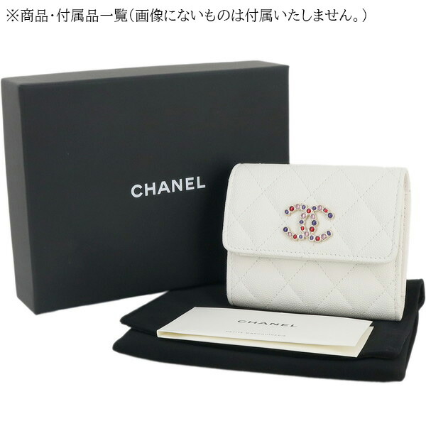 楽天市場】【新品】 シャネル 三つ折り財布 スモール フラップ