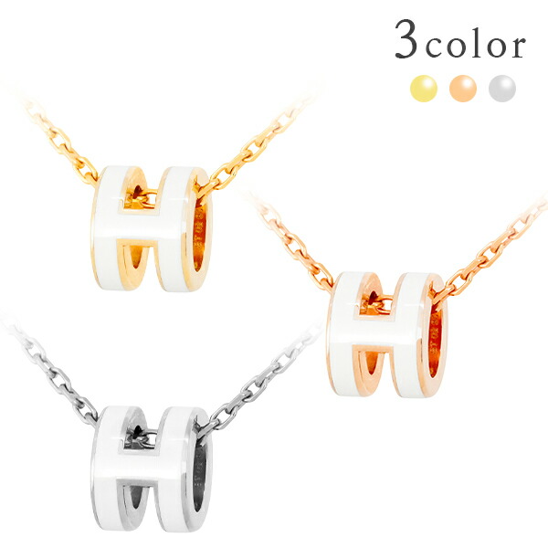 楽天市場】【新品】 エルメス ネックレス ミニ ポップアッシュ MINI