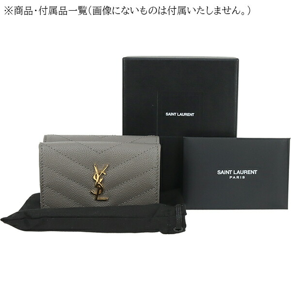 楽天市場】【新品】 サンローラン 三つ折り財布 オリガミ タイニー