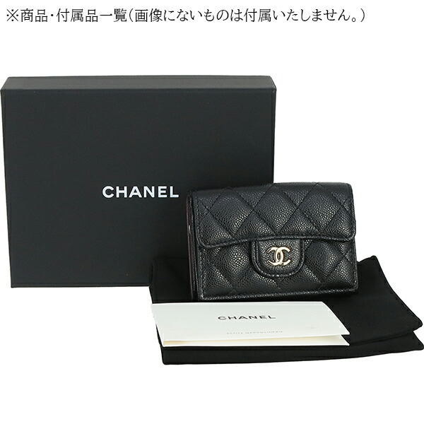 楽天市場】【新品】 シャネル 三つ折り財布 クラシック スモール