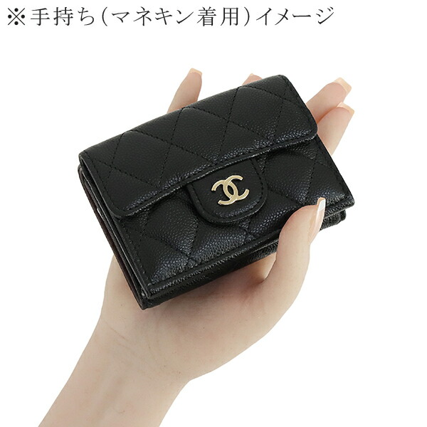楽天市場】【新品】 シャネル 三つ折り財布 クラシック スモール