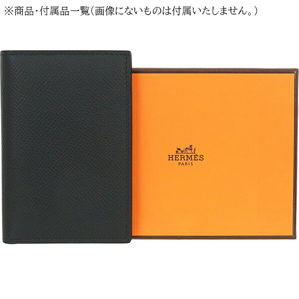 楽天市場】【新品】 エルメス カードケース 二つ折り MC2 ユークリッド