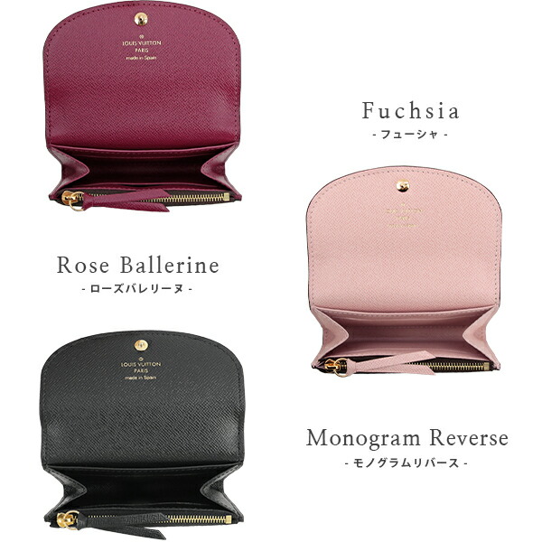 楽天市場】【新品】 ルイヴィトン ミニ財布 ポルトモネ ロザリ