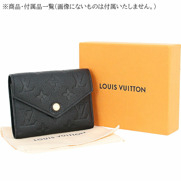 楽天市場】【新品】 ルイヴィトン 三つ折り財布 ポルトフォイユ