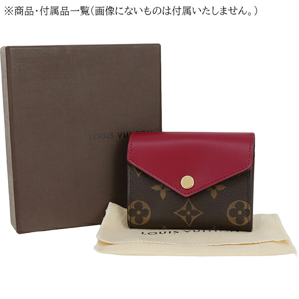 楽天市場】【新品】 ルイヴィトン 三つ折り財布 ポルトフォイユ ゾエ