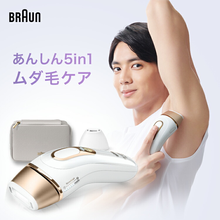 楽天市場】ブラウン シルクエキスパート bd-5007の通販