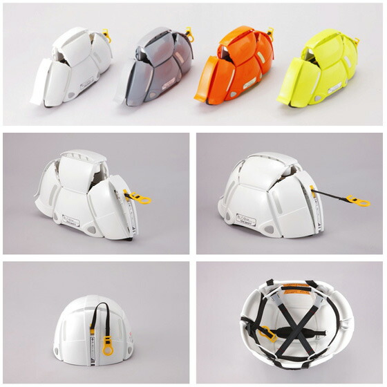 楽天市場】トーヨーセフティー 防災用折りたたみヘルメット BLOOM