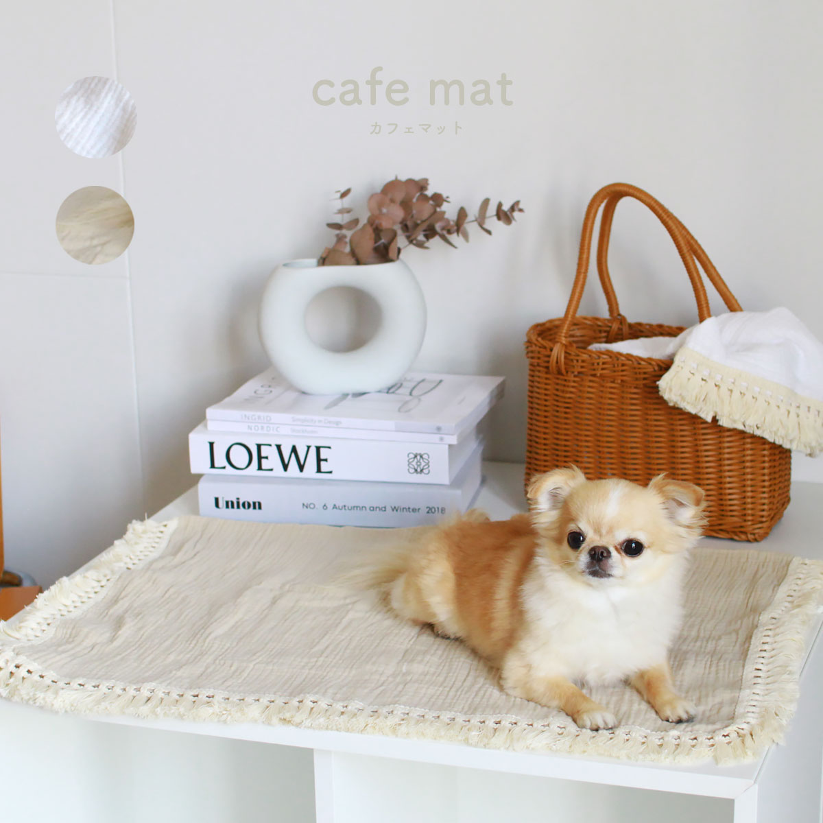 楽天市場】【5%オフクーポン◇0のつく日】フリンジ カフェマット