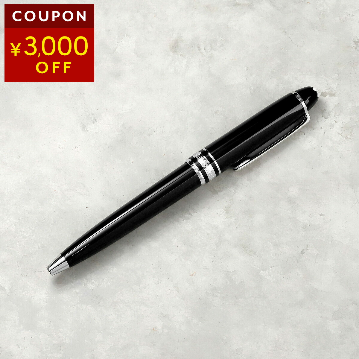 モンブラン ボールペン 116 ジャングルアイズ アメジスト Amazon