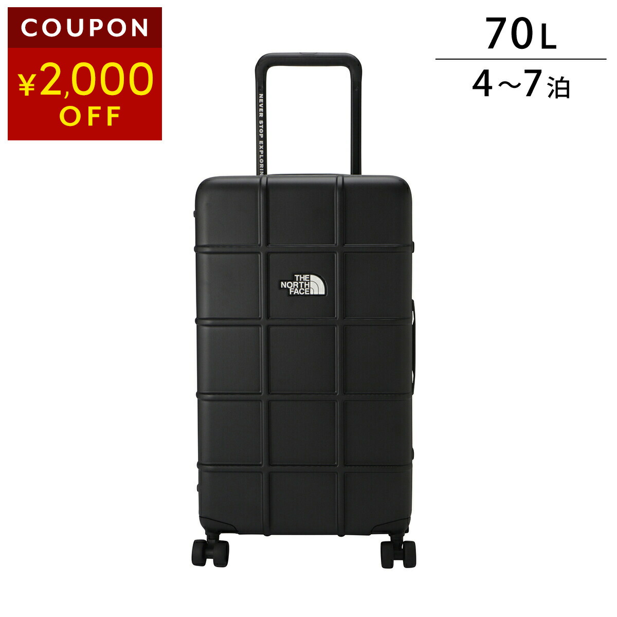 楽天市場】ノースフェイス（容量（スーツケース）61 ～ 70.9L
