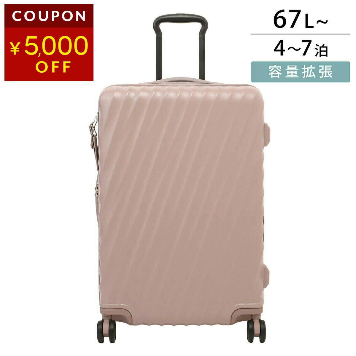 楽天市場】トゥミ キャリーケース TUMI ナインティーンディグリー