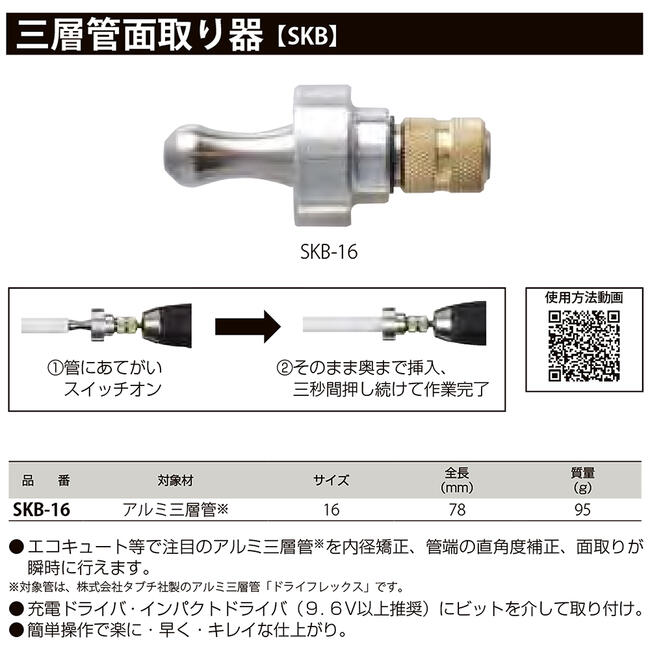 青白天門 調整パーツ付き VTつき 青白天門 調整パーツ付き VTつき 青