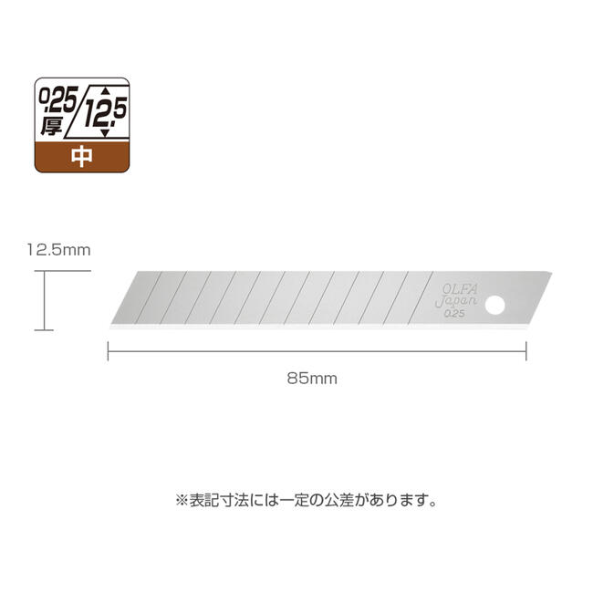 楽天市場】オルファ 内装用カッター替刃 (中) 50枚入 中型サイズ対応