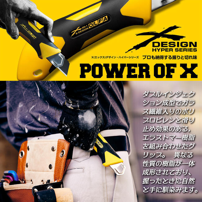 楽天市場】オルファ カッターナイフ ツメ付 ハイパーL型 ネジロック式