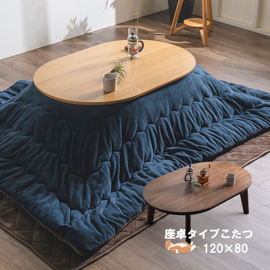 楕円こたつ ダークブラウン 幅130×奥行75×高さ37cm MJ-KD3-DB