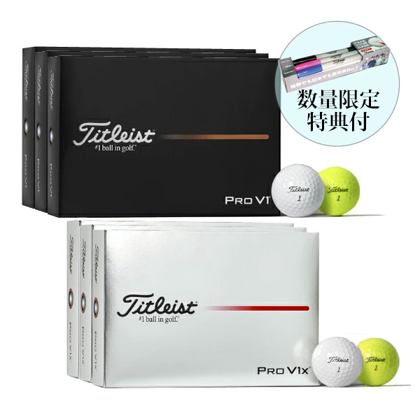 楽天市場】タイトリスト pro v1 2ダースの通販