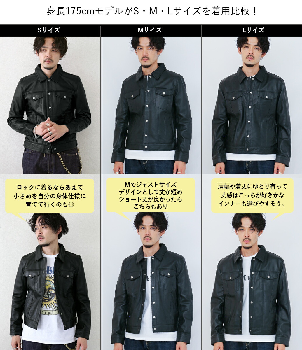 楽天市場】レザージャケット トラッカージャケット Gジャン 3rd