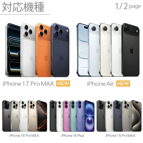 楽天市場】iPhone スリーブケース [ポケット付] iPhone Air・17 Pro