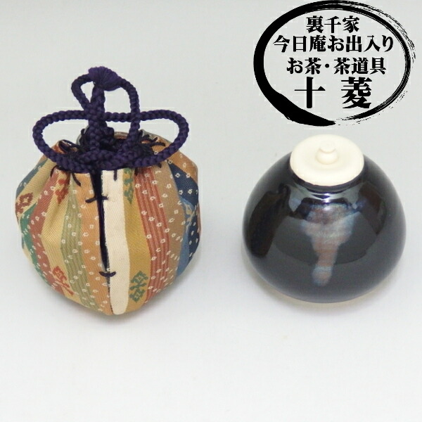 お稽古用 茄子茶入（唐物茶入）茶入 仕覆裂地：天平段文 龍村美術