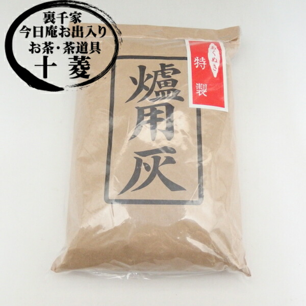 風炉灰（生灰）内容量5kg 茶道具 風炉灰 メルカリ - 茶炭俱楽部 風炉灰