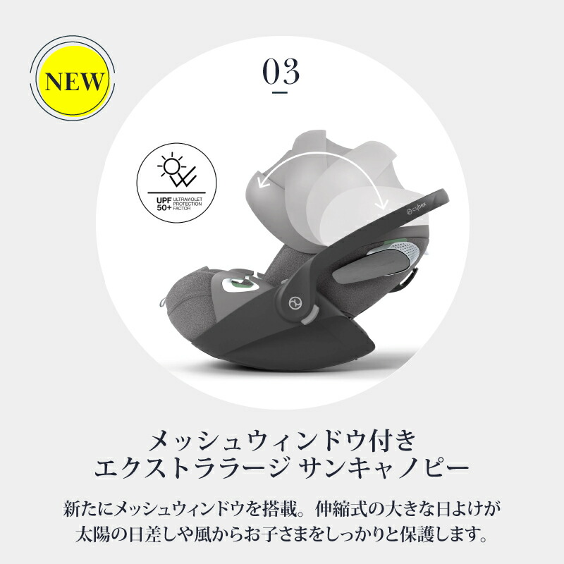 楽天市場】サイベックス クラウド T i-Size + ベースT セット cybex