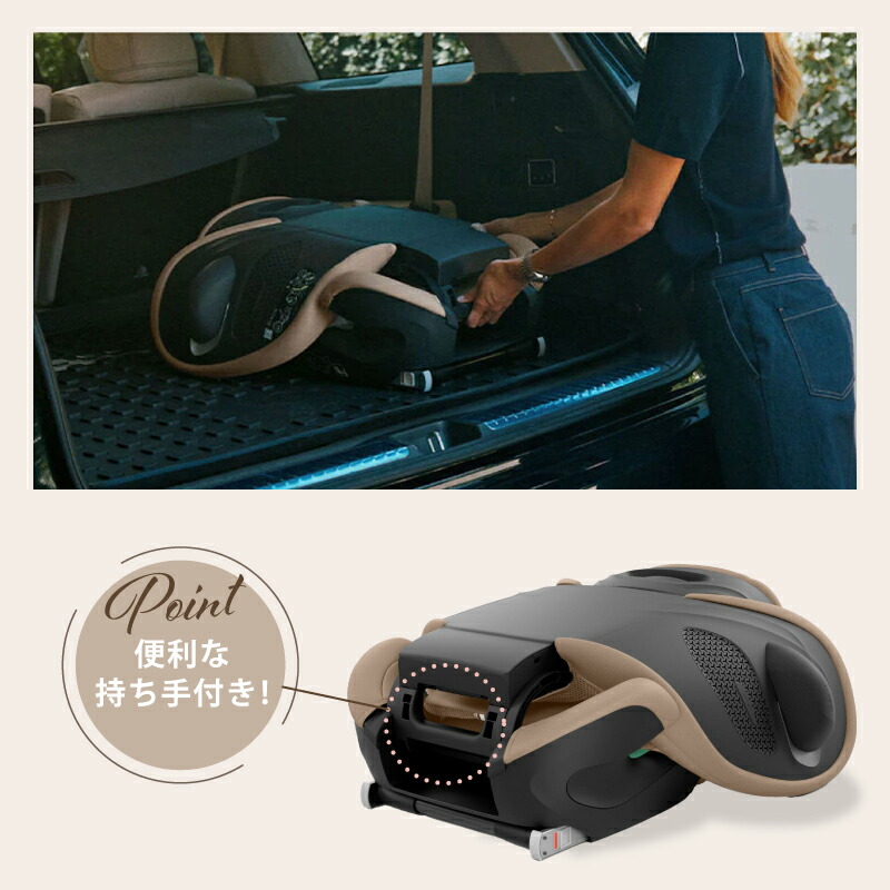 楽天市場】サイベックス ソリューション G2 2025 最新 ジュニアシート