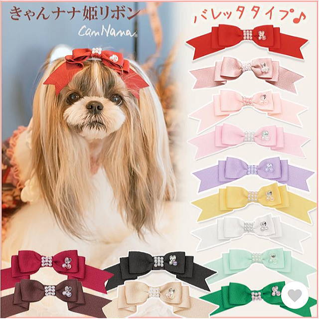 楽天市場】姫リボン 犬アクセ 犬のアクセサリー 犬のリボン CanNana