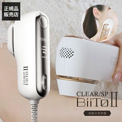 楽天市場】【10％offクーポン☆P10倍】 ビートツー スタンダードセット