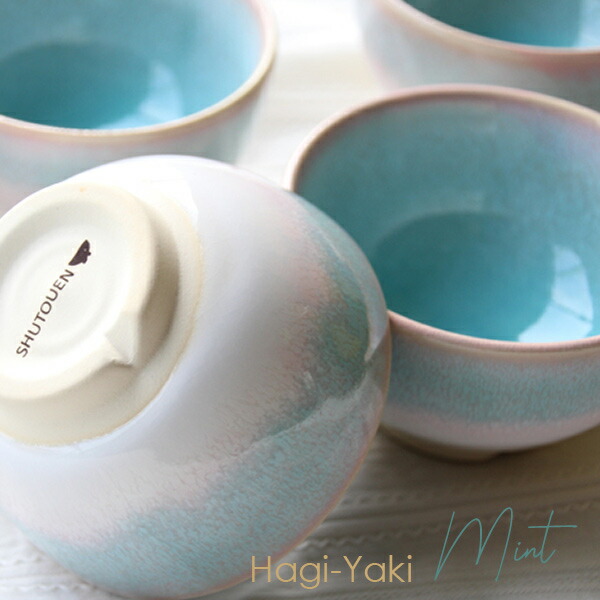 楽天市場】楽天ランキング受賞！ 萩焼 茶碗 mint まめ碗5客セット 木