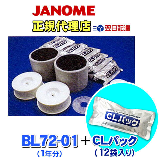 ジャノメ CLパック25個などなど 楽天市場】湯名人 ジャノメ clパックの通販