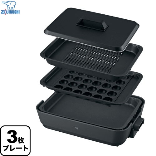 楽天市場】EA-HA30(HZ) 象印(ZOJIRUSHI) ホットプレート やきやき 3枚