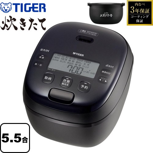 楽天市場】炊飯器 圧力ih 5．5合 tigerの通販
