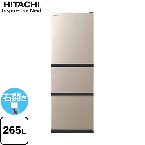 👍HITACHI/日立/265L冷蔵庫/2022年式/R-27RV🙌3600🤞