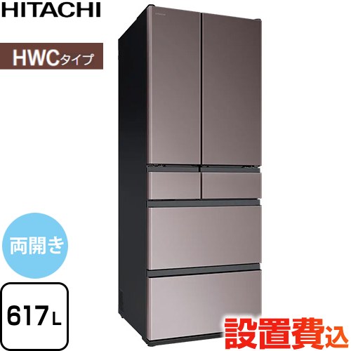 日立 冷蔵庫 617L」の人気商品一覧 | 安い商品を通販サイトから探す