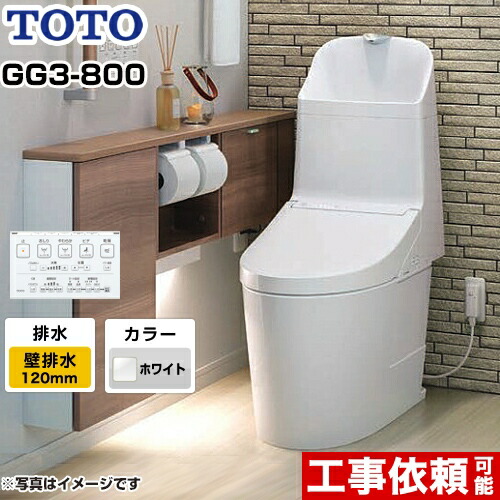 楽天市場】TCM2448 TOTO ハンガ組品 ウォシュレットリモコンTCM472-5RR