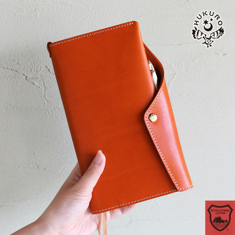 楽天市場】手帳カバー weeks 冊子 変形 縦長 栃木 レザー 本革 本当に