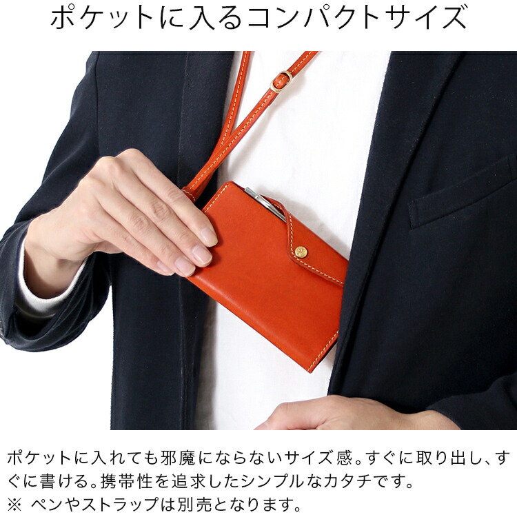 マッチにタッチ ハードカバーブックレット+簡易ブックレット マッチに