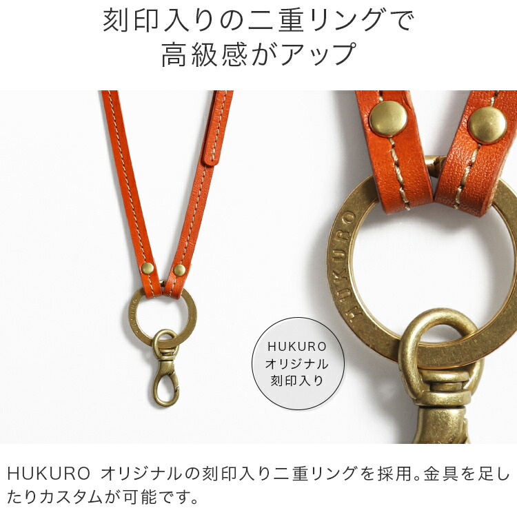 楽天市場】ロングストラップ -Ring- 本革 栃木 レザー スマホ