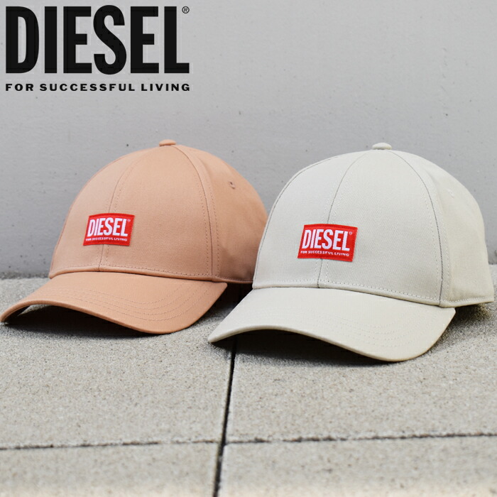楽天市場】DIESEL ディーゼル ベースボールキャップ CORRY JACQ HAT 全
