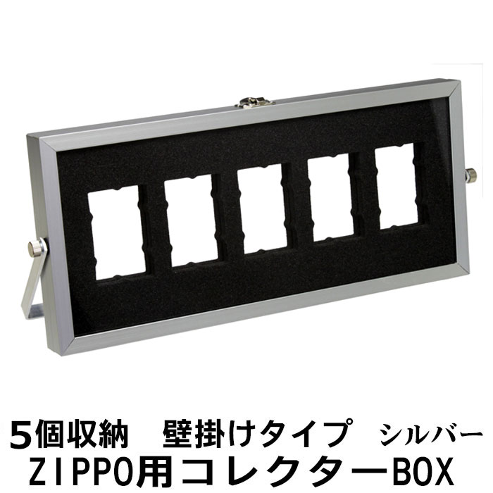 ZIPPO 黒ベロアケース 5個 楽天市場】ジッポーライター用ディスプレー