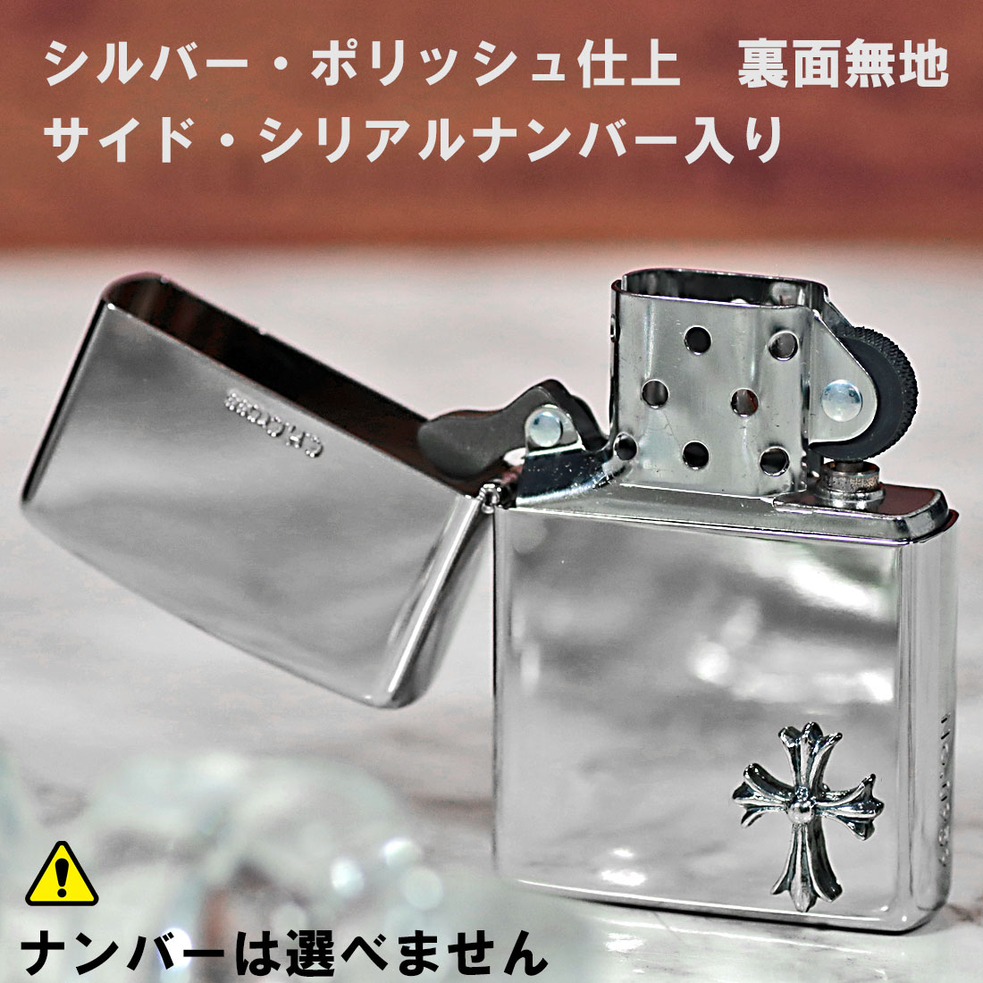楽天市場】ジッポ ライター zippo ZIPPO 限定 シルバークロスメタル
