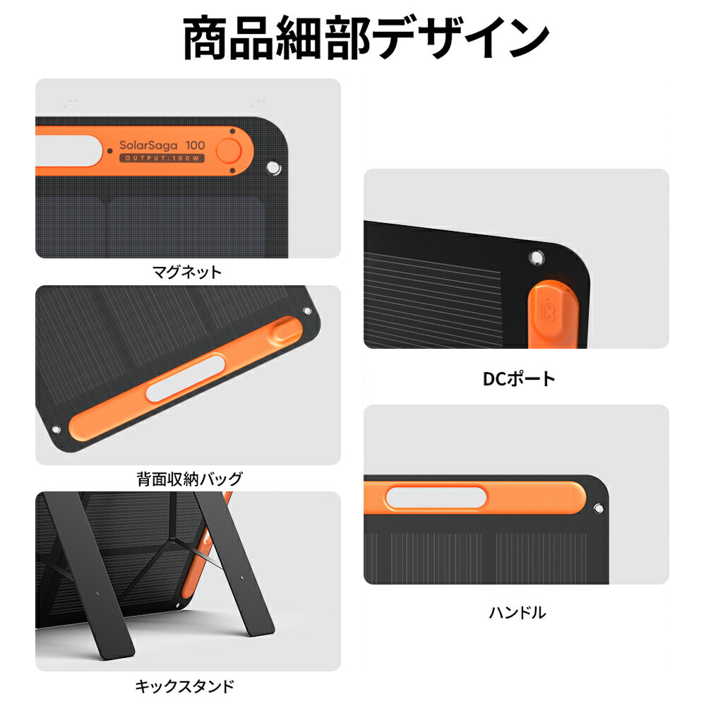 楽天市場】【クーポン利用で24,360円 2/14 00:00から】Jackeryソーラー