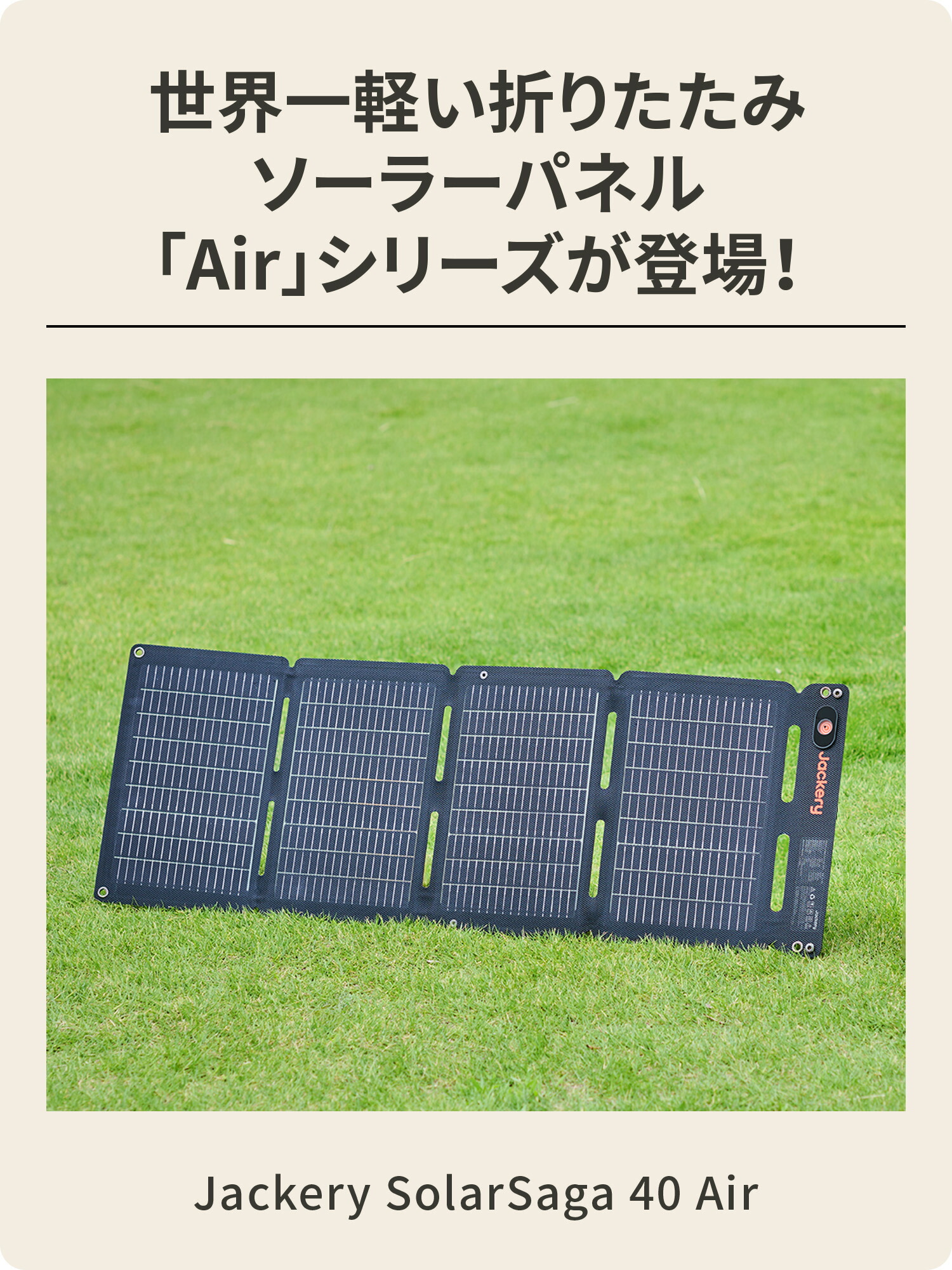 楽天市場】【クーポン利用で12,530円 2/10 23:59まで】Jackery