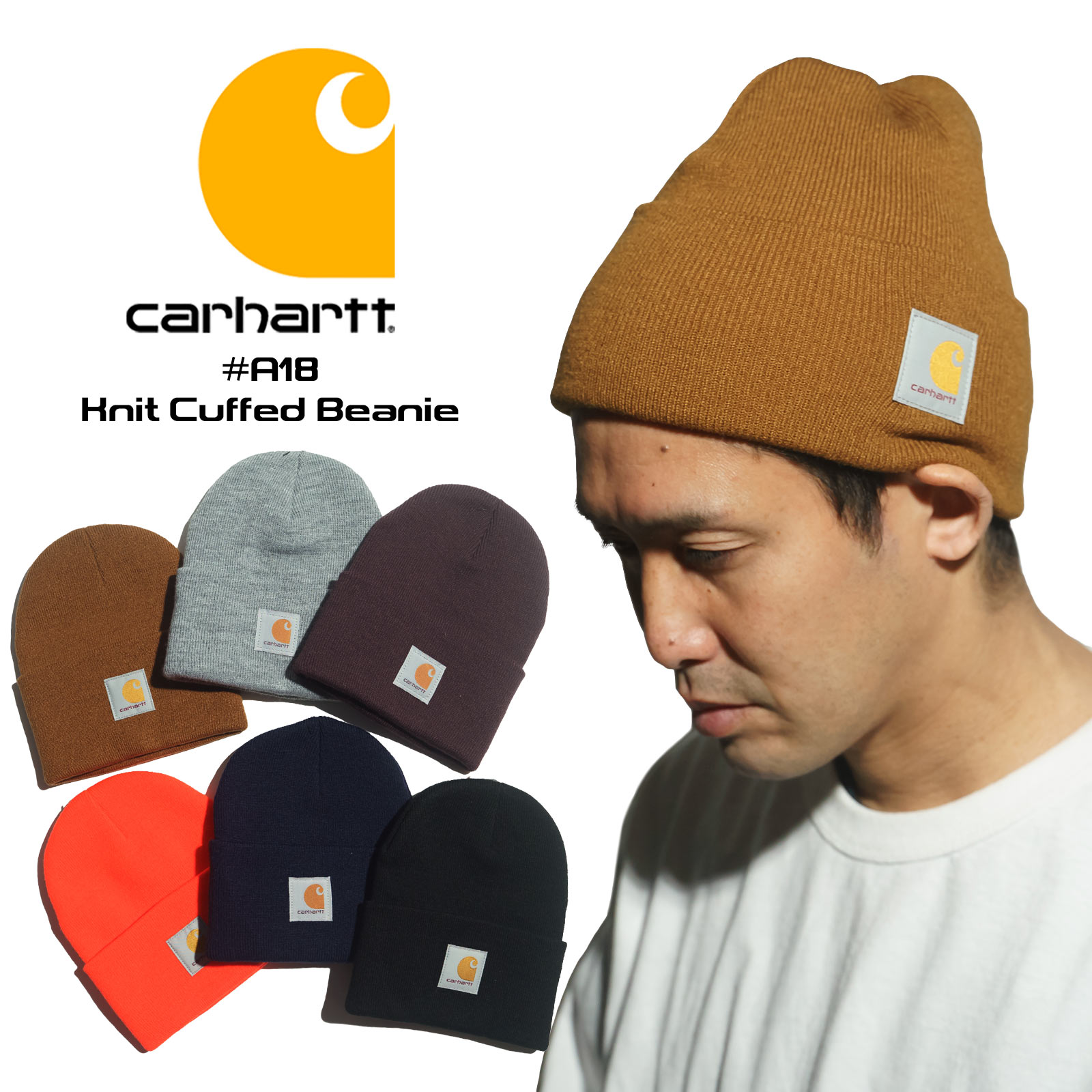 楽天市場】カーハート Carhartt A18 アクリル ニットキャップ (ニット