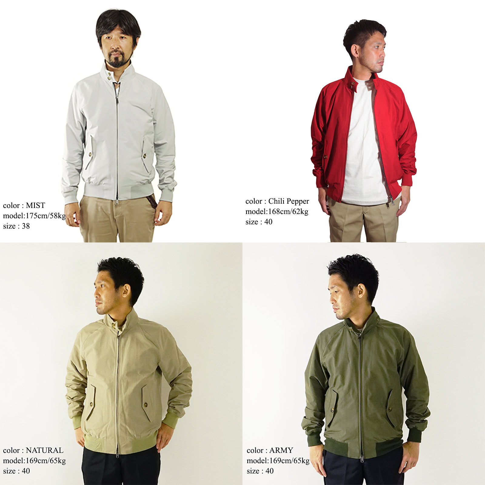 楽天市場】バラクータ BARACUTA G9 クラッシック ハリントンジャケット