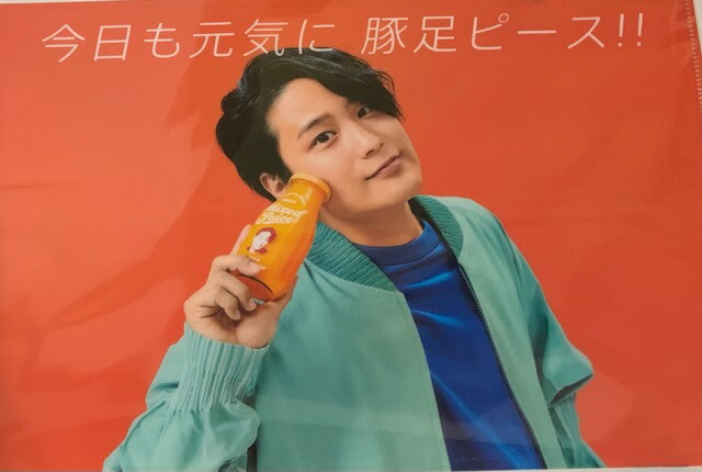 桐山照史 公式写真 750枚弱 WEST. ジャニーズWEST 楽天市場】【新品