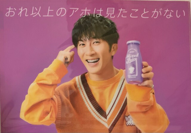 ジャニーズアイドル販促非売品ポスター100枚セット 公式・オリジナル