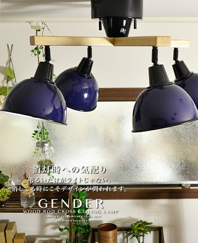 楽天市場】スポットライト シーリングライト リモコン付 4灯 照明