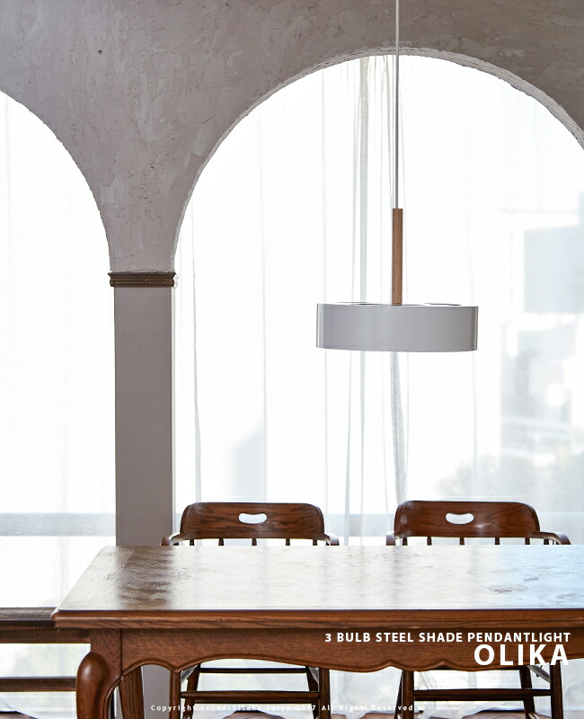 Olika ランプ 3バルブ ペンダント [ ホワイト ] 楽天市場】ペンダント