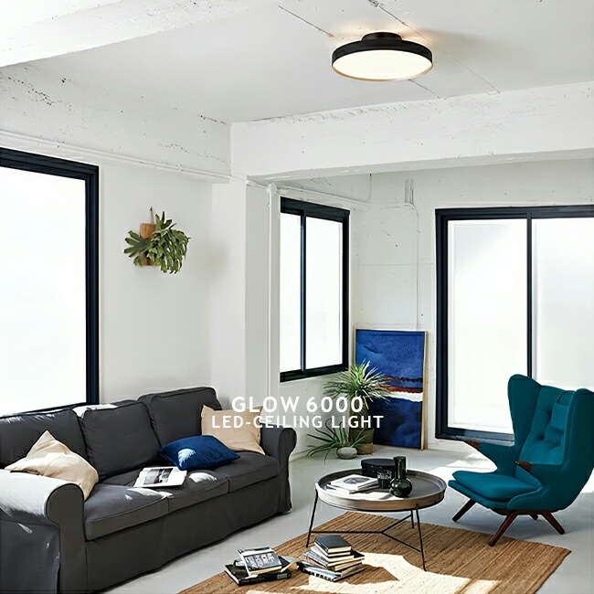 楽天市場】Glow 6000 LED-ceiling lamp グロー6000 LEDシーリング